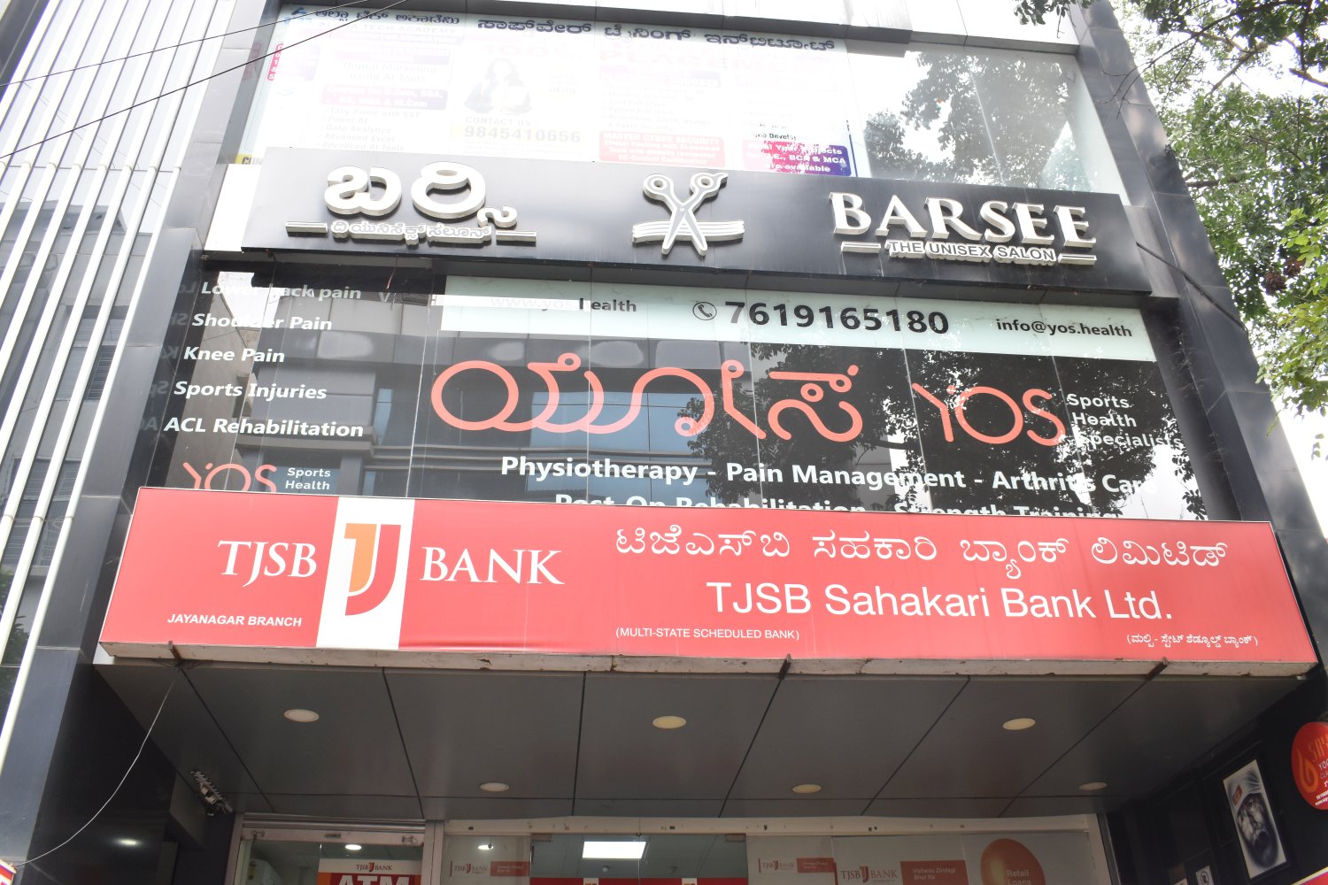 YOS Jayanagar clinic